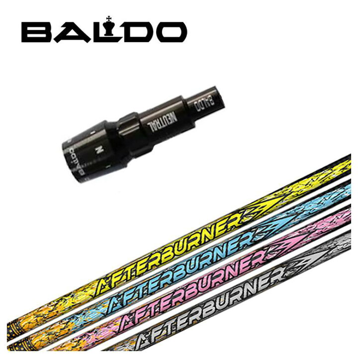 楽天市場】【全品ポイント5倍！4/4 20:00-4/10 1:59まで】バルド BALDO 