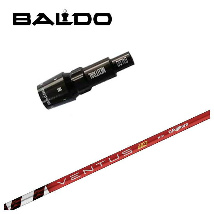 楽天市場】バルド BALDO スリーブ付き シャフト藤倉 フジクラベンタス