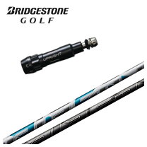 楽天市場】ブリヂストン tour b jgr ドライバーair speeder g シャフト 