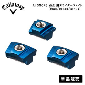 ySi|Cg5{I10/4 20:00-10/9 01:59܂ŁzLEFC CALLAWAYp_C Ai X[N }bNXp XC_[EFCgPARADYM Ai SMOKE MAX SLIDER weight8g 14g 20g yPi̔zSt lR|XΉ