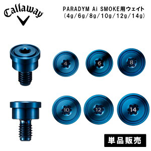 ySi|Cg5{I10/4 20:00-10/9 01:59܂ŁzLEFC p_C Ai X[Np EFCgCALLAWAY PARADYM Ai SMOKE weight4g 6g 8g 10g 12g 14gyPi̔zSt lR|XΉ