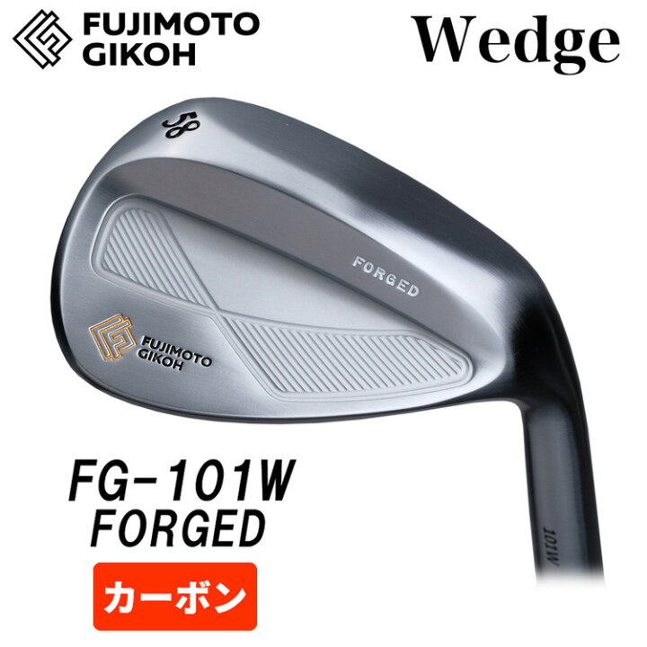 藤本技工 Fujimotoウェッジ 48, 52, 58度 射す 3本