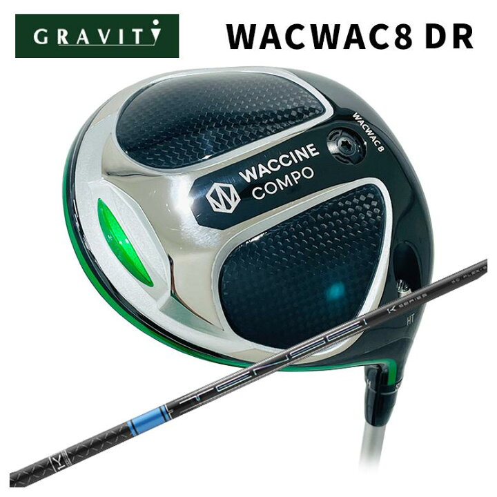 楽天市場】【特注カスタムクラブ】GRAVITY ワクチンコンポWACWAC-8 