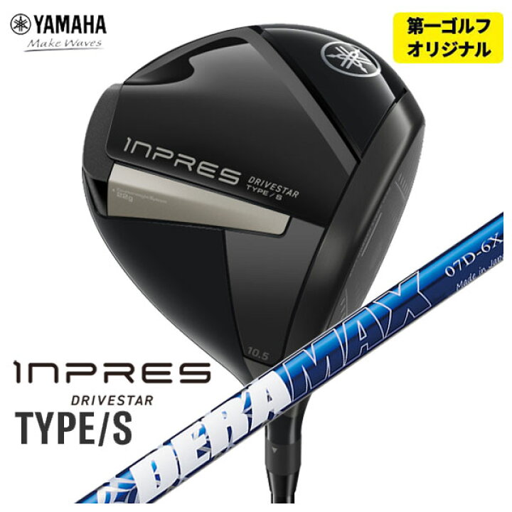 ヘッド単品 ヤマハ Inpres DRIVESTAR ドライバー 10.5度楽天市場】【第 