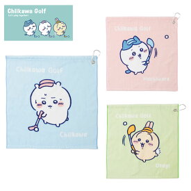 ちいかわGOLF ハンドタオルフック付タオル カラビナ付きちいかわ サックス ハチワレ ピンクうさぎ ライム GOLF ゴルフ