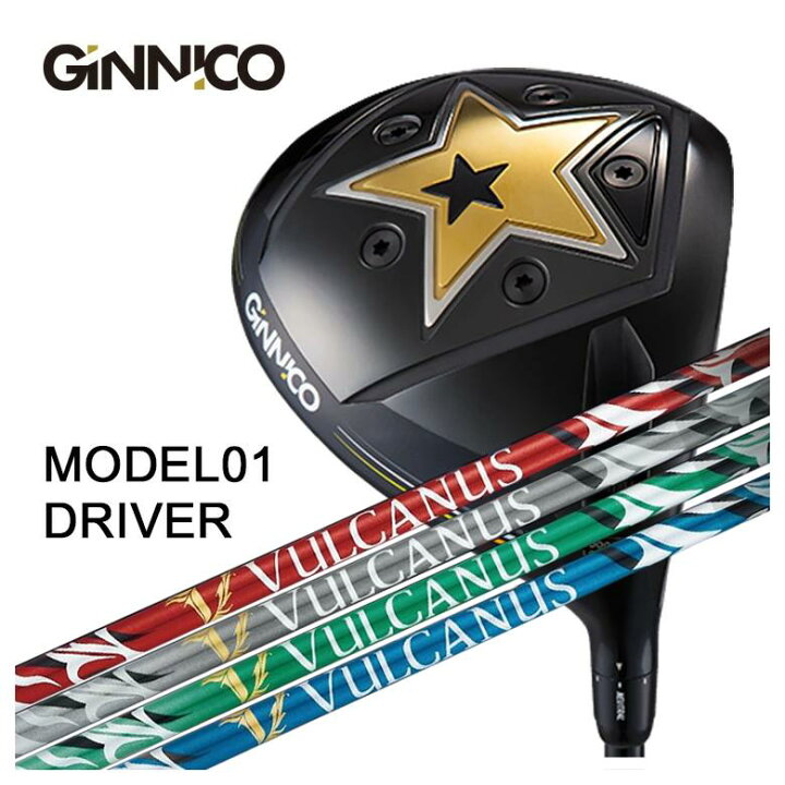 楽天市場】【特注カスタムクラブ】GINNICO ジニコ MODEL01 ドライバー 