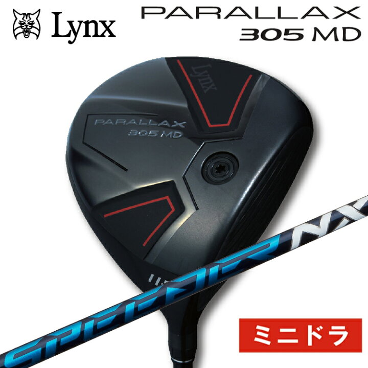 楽天市場】【第一ゴルフオリジナル】リンクス ミニドラ PARALLAX 305MD 