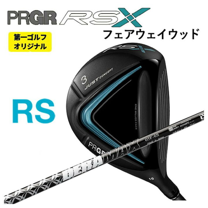 楽天市場】【スーパーセール全品ポイント10倍 3/4 20:00-3/11 01:59 