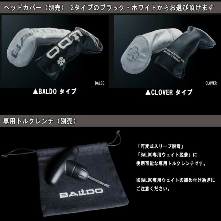 楽天市場】バルド BALDOTT ドライバー GT PROTO 420 SHALLOW藤倉 