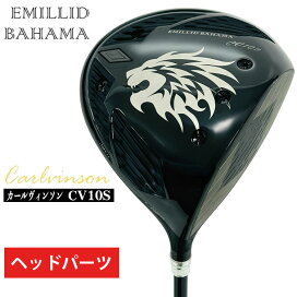 楽天市場】 カテゴリ1 > 特注クラブ > エミリッドバハマ : 第一ゴルフ 