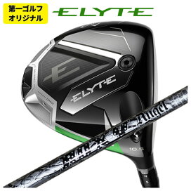 楽天市場】 カテゴリ1 > シャフト > CRIME OF ANGEL > ROXY ANGEL 