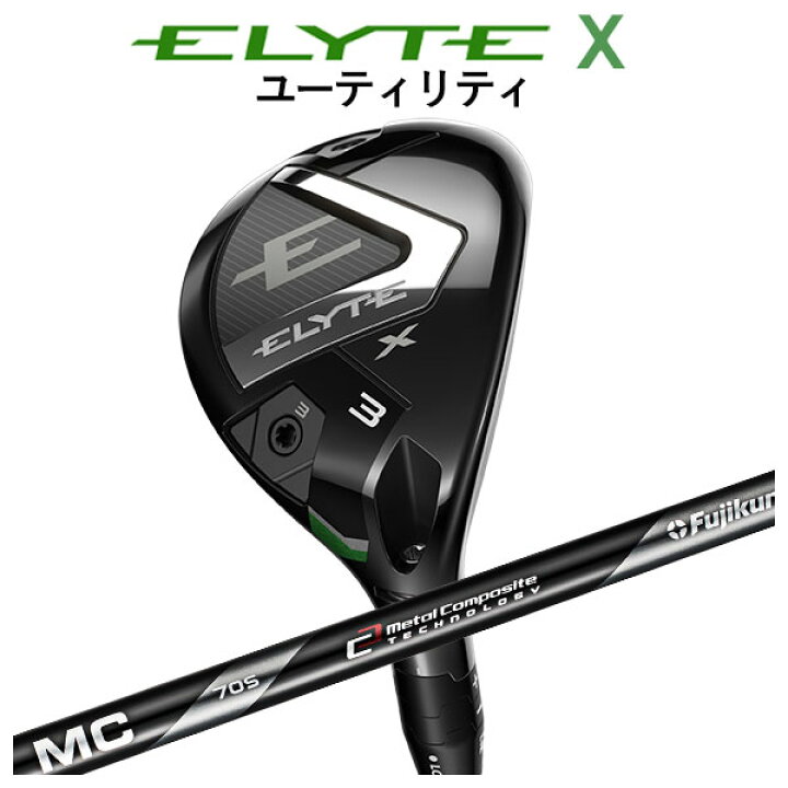 楽天市場】キャロウェイ ELYTE X ユーティリティFUJI MC 70 for 