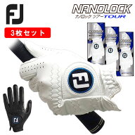 【3枚セット・送料無料】フットジョイ ナノロックツアー ゴルフグローブ FOOTJOY NANOLOCK TOURFGNT24 ネ…