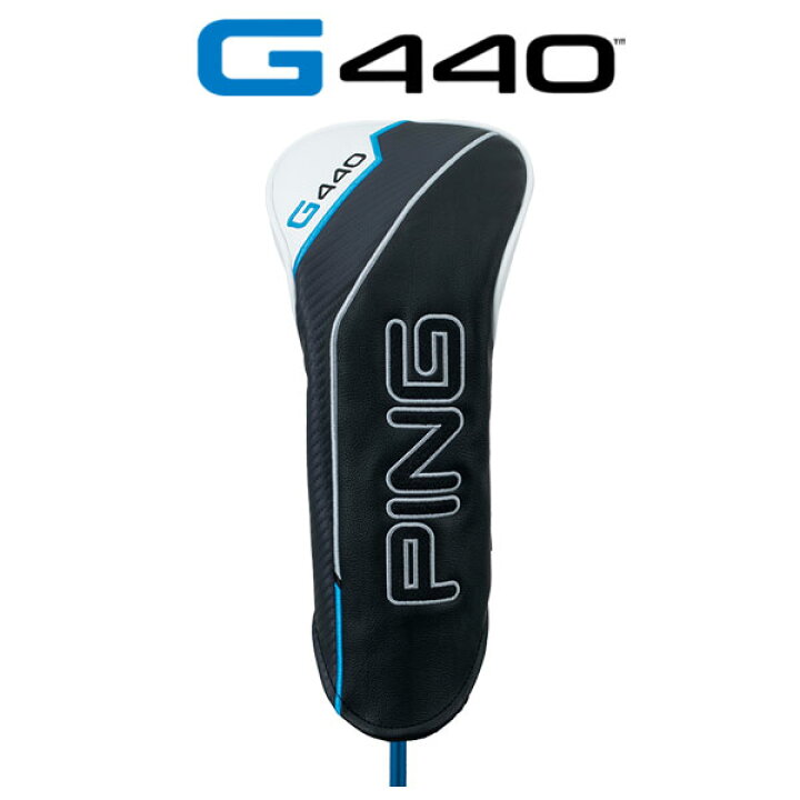 楽天市場】【メーカーカスタム】ピン G440 ドライバー藤倉 SPEEDER NX 
