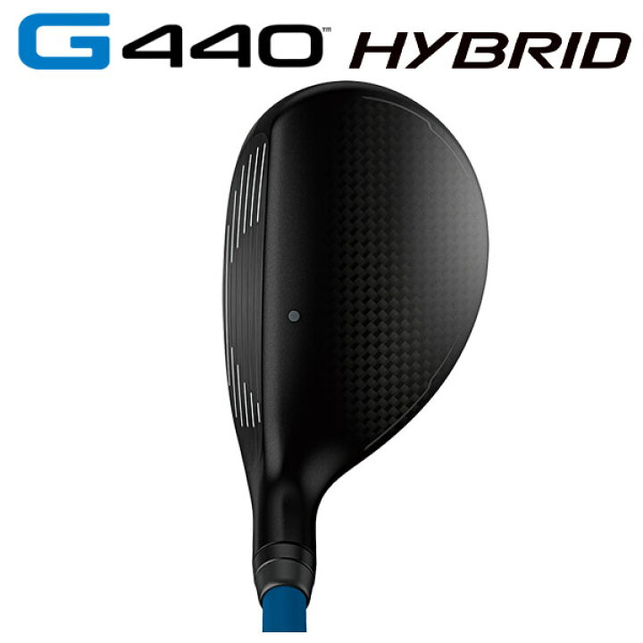 楽天市場】【メーカーカスタム】PING G440 ハイブリッド三菱ケミカル 