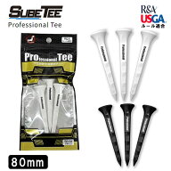 【ルール適合モデル】プロフェッショナルティー Professional Teeスベッティ SUBEッティ ロング80mm 3本…