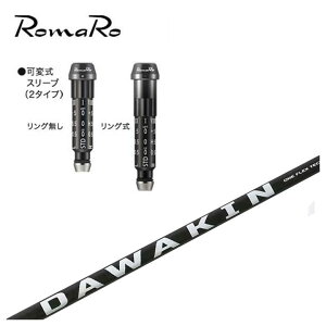 ロマロ ドライバー」の人気商品一覧 | 安い商品を通販サイトから探す 
