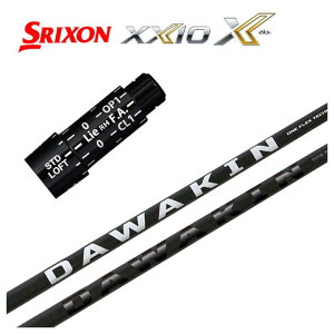 �X���N�\��(SRIXON�j�[�N�V�I(XXIO)�X���[�u�t�V���t�gDAWAKIN(�_���L��) IMPACT(�C���p�N�g) �{D �h���C�o�[�p �V���t�g