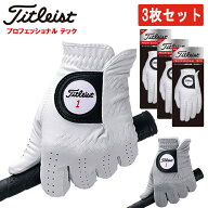 【3枚セット】タイトリスト プロフェッショナルテック合成皮革 ゴルフ グローブ 全天候対応TITLEIST PROF…