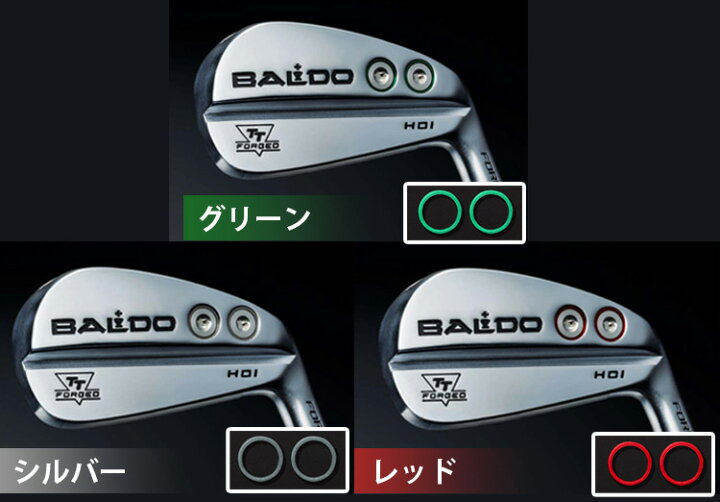 楽天市場】【特注カスタムクラブ】BALDO バルドTT HYBRID DRIVING IRON 