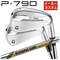 楽天市場】p790 アイアン tour adの通販