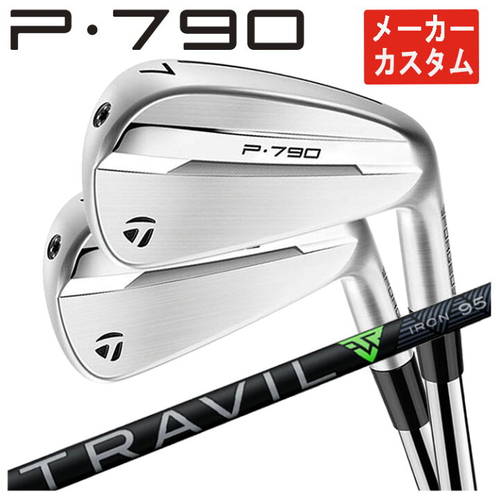 楽天市場】【単品価格・メーカーカスタム】テーラーメイド 2025 P790 