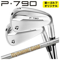 楽天市場】taylormade golf p790 dynamic gold 120の通販