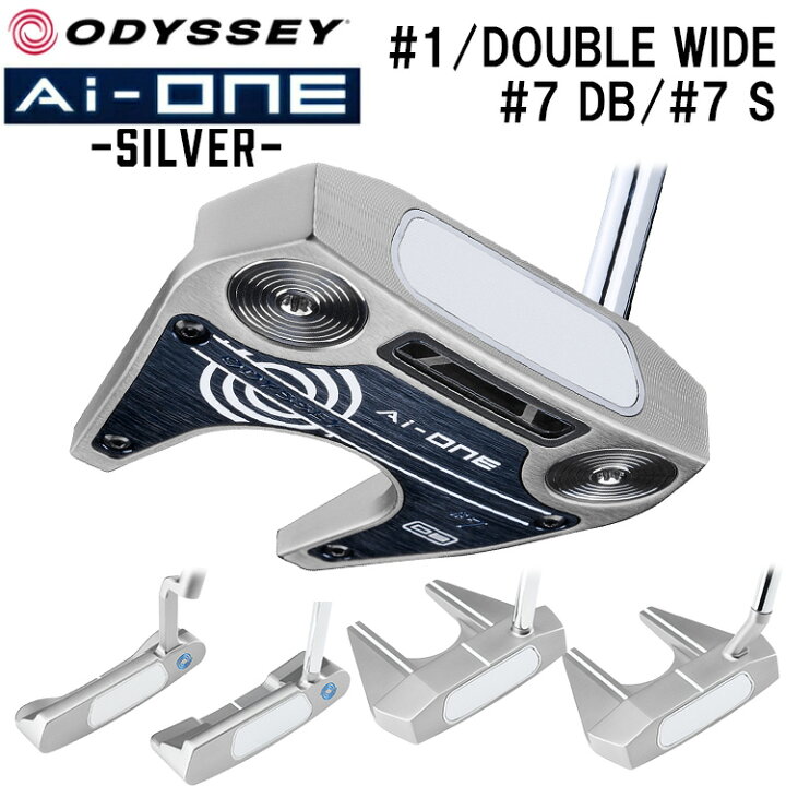 楽天市場】【大特価 SALE】ODYSSEY Ai-One Putter Silverオデッセイ 