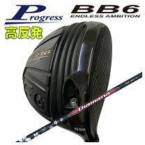 楽天市場】progress bb4 driver高反発の通販 