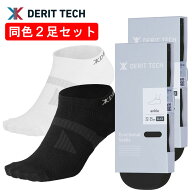 【9/19-9/24お買い物マラソンポイント5倍！】【2足セット】ドクターイースト デリットテックバランスソッ…