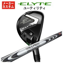 楽天市場】モーダス3 ハイブリッド キャロウェイの通販