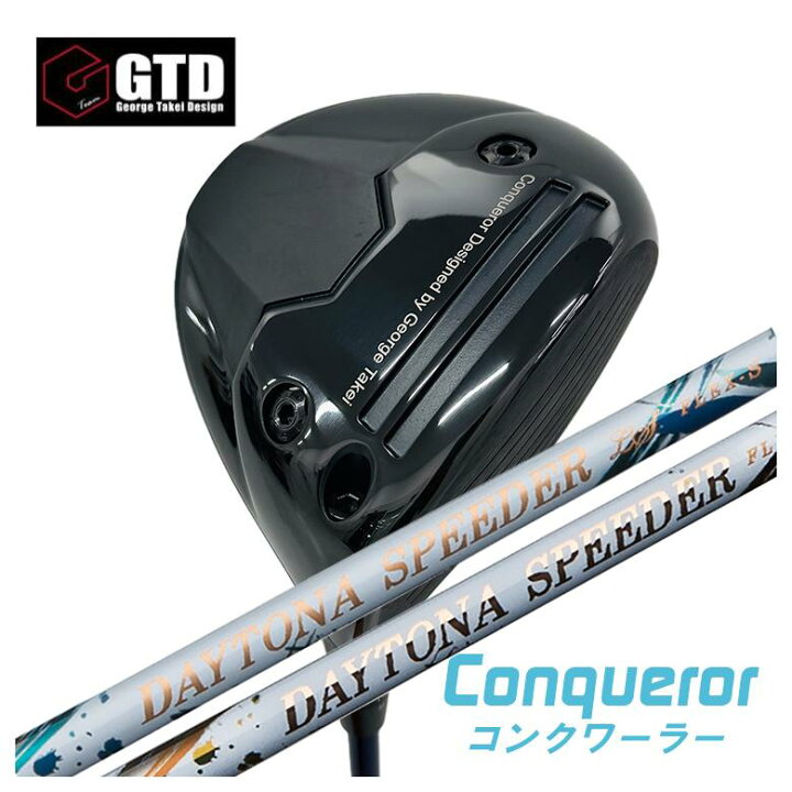 2025 新製品 GTD コンクワーラー 10° （可変式） ヘッド (スリーブ付 