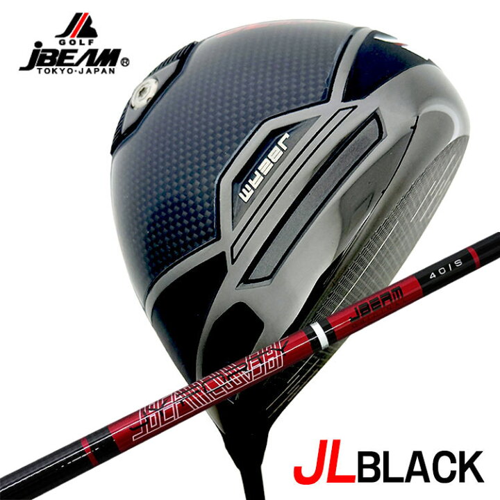 楽天市場】JBEAM（Jビーム）JL BLACK ジェイエルブラック ドライバーJY 