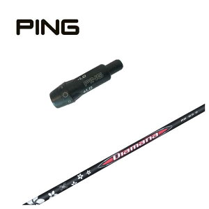 yX[utVtgzs PING X[uOHP~J Diamana fBA}i RB Vtg