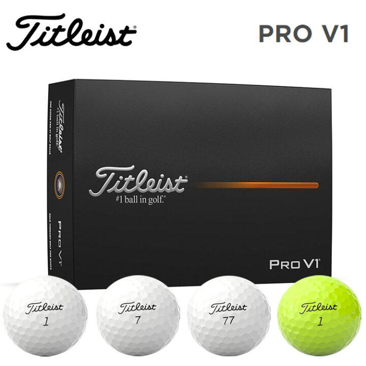 楽天市場】タイトリスト プロ V1 ゴルフボールTitleist Pro V1 1ダース 