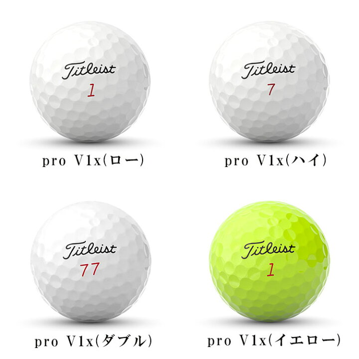 楽天市場】【2ダースセット】 タイトリスト プロ V1x ゴルフボール 