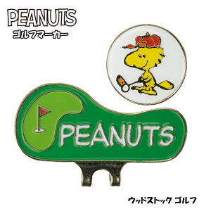 ySiPT10{I 9/1 0:00`9/1 23:59zXk[s[ s[ibc {[}[J[BM EbhXgbNStSNOOPY X-778i370789jPEANUTS GOLF lR|XΉ
