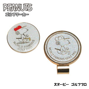 Xk[s[ s[ibc {[}[J[ StvSNOOPY X-797i370475jPEANUTS GOLF lR|XΉ