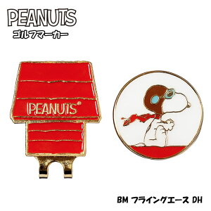 Xk[s[ s[ibc {[}[J[tCOG[X hbOnEXSNOOPY X-826i371328j StPEANUTS GOLF lR|XΉ