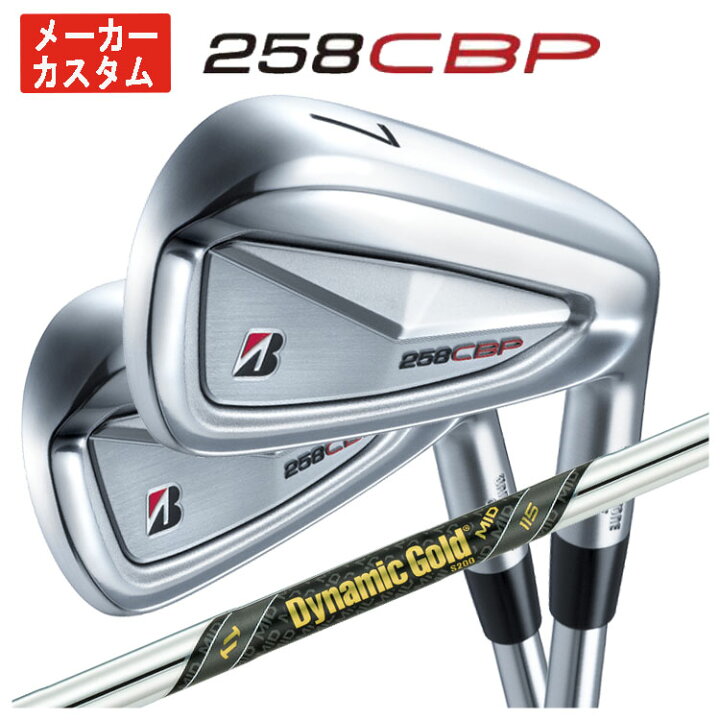 楽天市場】【単品価格・メーカーカスタム】ブリヂストン 258CBP 