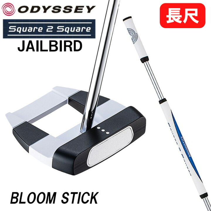 ほぼ新品 長尺 オデッセイAI-ONE CRUISER #7 CS 45インチ楽天市場 