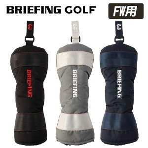 ブリーフィング ヘッドカバー FWの人気商品・通販・価格比較 - 価格.com