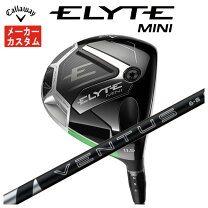 楽天市場】ベンタス ブラック（シャフト長さ43.5インチ）（ゴルフ 