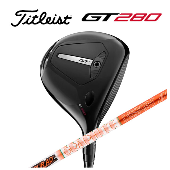 楽天市場】タイトリストGT280ミニドライバーグラファイトデザイン 