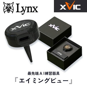 yKzNX GbNXrbN GC~Or[Lynx XVIC AIMING VIEW g[jO AIK St