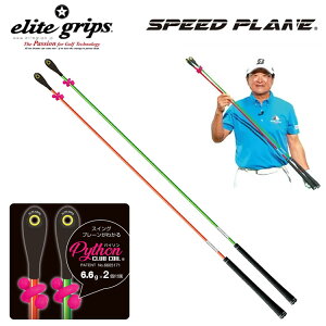 yKzG[gObv elitegripsXs[hv[ 2{Zbg pC\ 2tSPEED PLANE PythonIWEO[i45.5C`jXCOK St