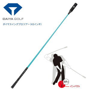 yKz_CSt_CXCOvcA[ ^[RCYu[43C` DAIYA SWING TR-5002