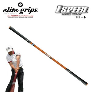 yKzG[gObv elitegripsXs[h wr[qb^[ V[gTCYNAIW 40C`1SPEED Heavy Hitter DVDt St