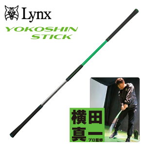 yKzNX RVXeBbN Lynx YOKOSHIN STICKc^ vl StXCOK