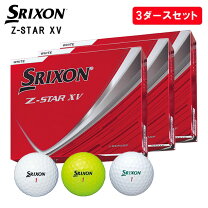 楽天市場】スリクソン z－star xv 3ダースの通販